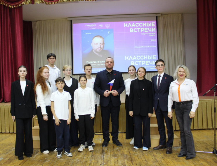 Неделя лидерства.
