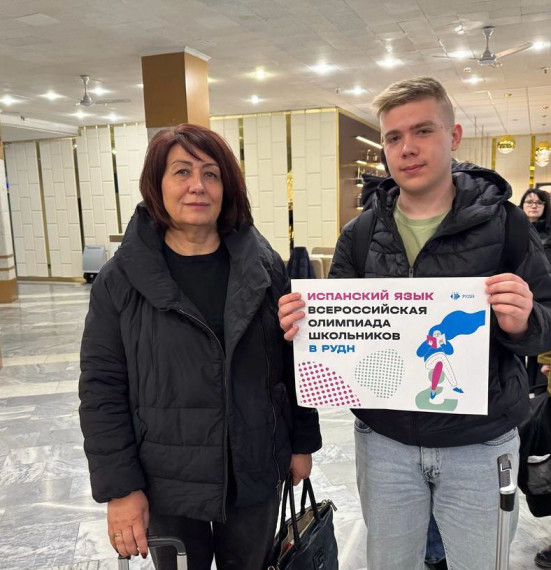 ОЛИМПИАДА ШКОЛЬНИКОВ.