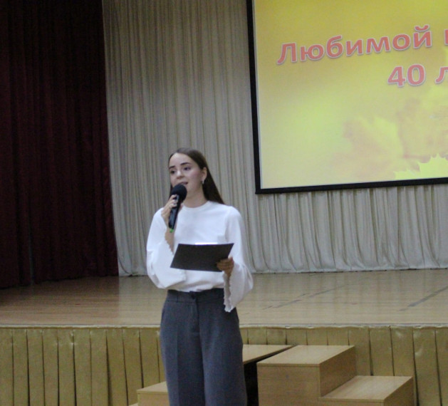 ДЕНЬ УЧИТЕЛЯ-2024.