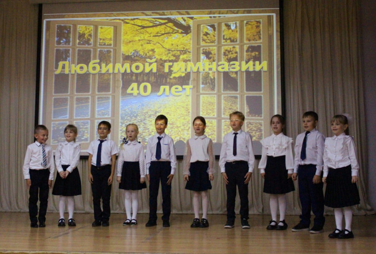 ДЕНЬ УЧИТЕЛЯ-2024.
