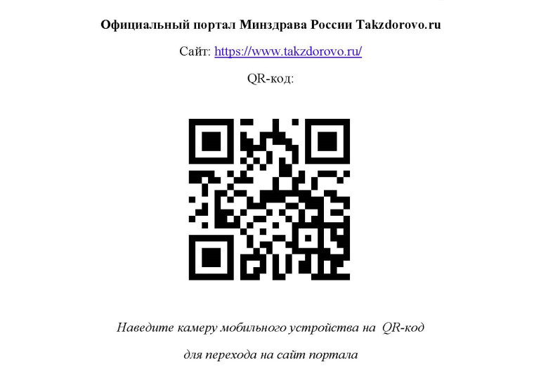 Ты сильнее.